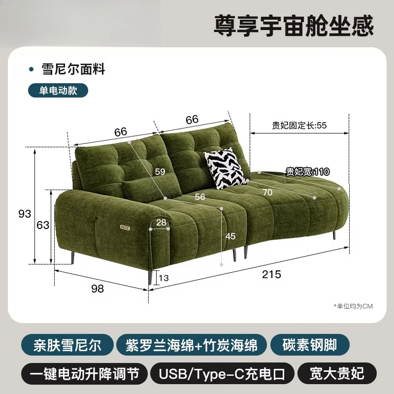 Factory Direct 2026 Functional Sofa Multifunctional Chenier Fabric Sofa Electric