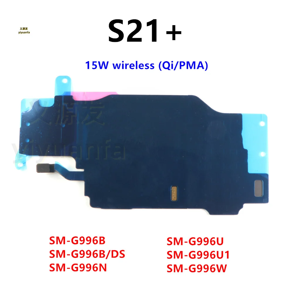 For Samsung Galaxy S21+ SM-G996B/DS G996U G996 S21 Plus Wireless Charging Induction Coil NFC Replacement Parts