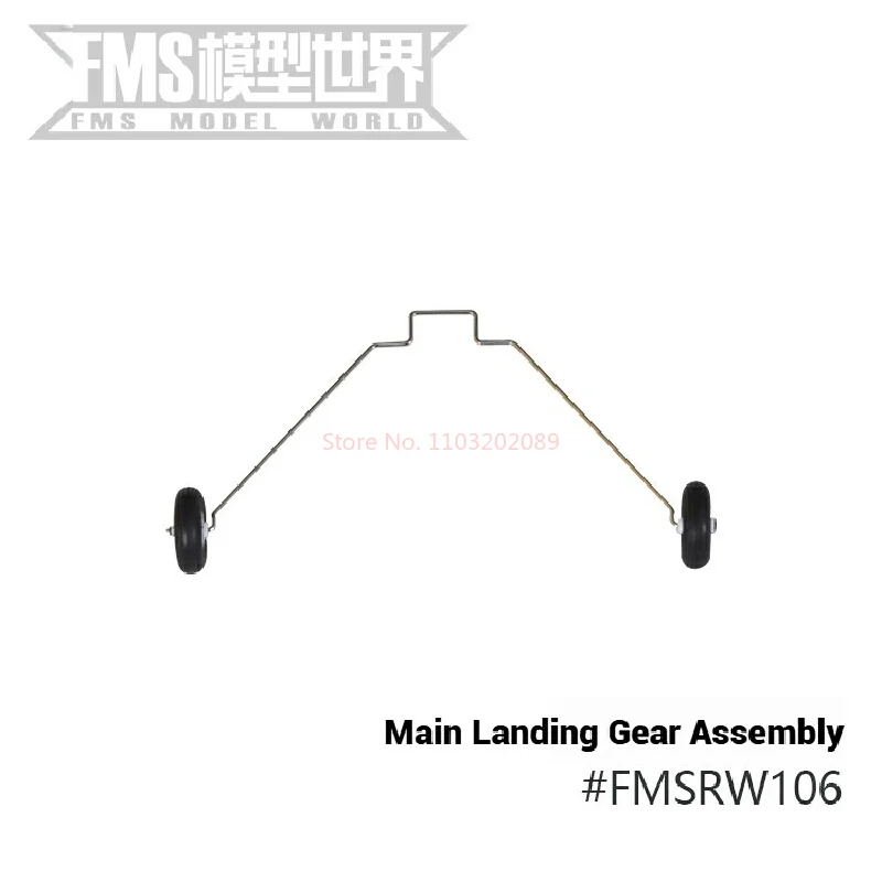 Fms750mm lâmina 540 modelo avião acessórios corpo asas cauda plana trem de pouso e outros acessórios de brinquedo diy de alta qualidade