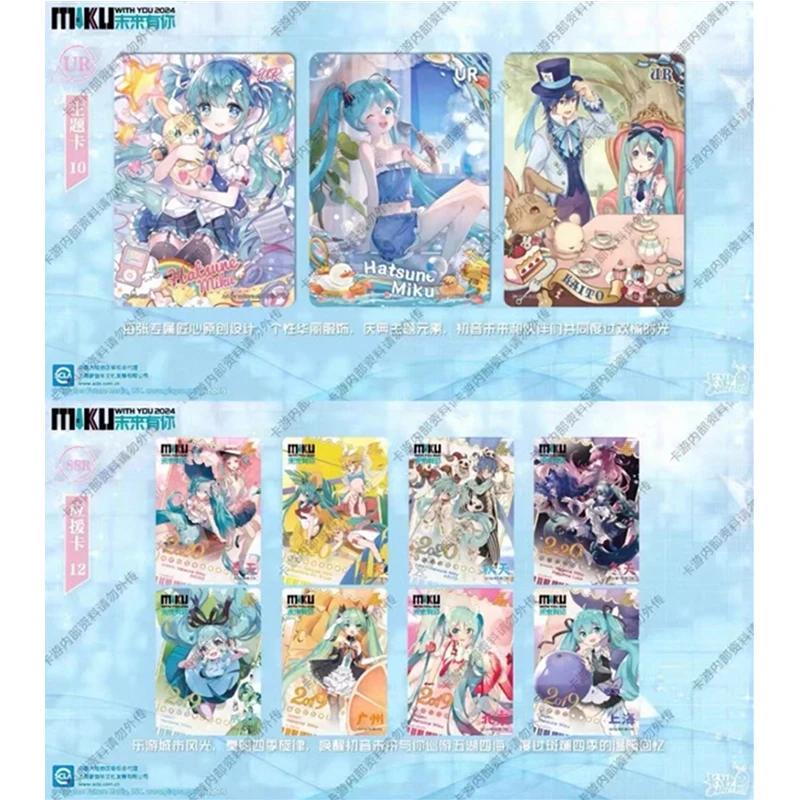 Wholesale Kayou Official Hatsune Miku Collection First Encounter Pack Vol 1 Miku With You 10 Yuan Blind Trading Cards Anime Rare