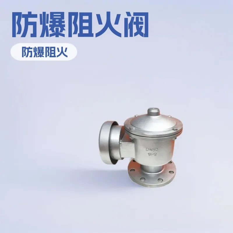 2026 hot sale Stainless steel explosion-proof fire-resistant breathing valve All-weather explosion-proof fire-resistant valve