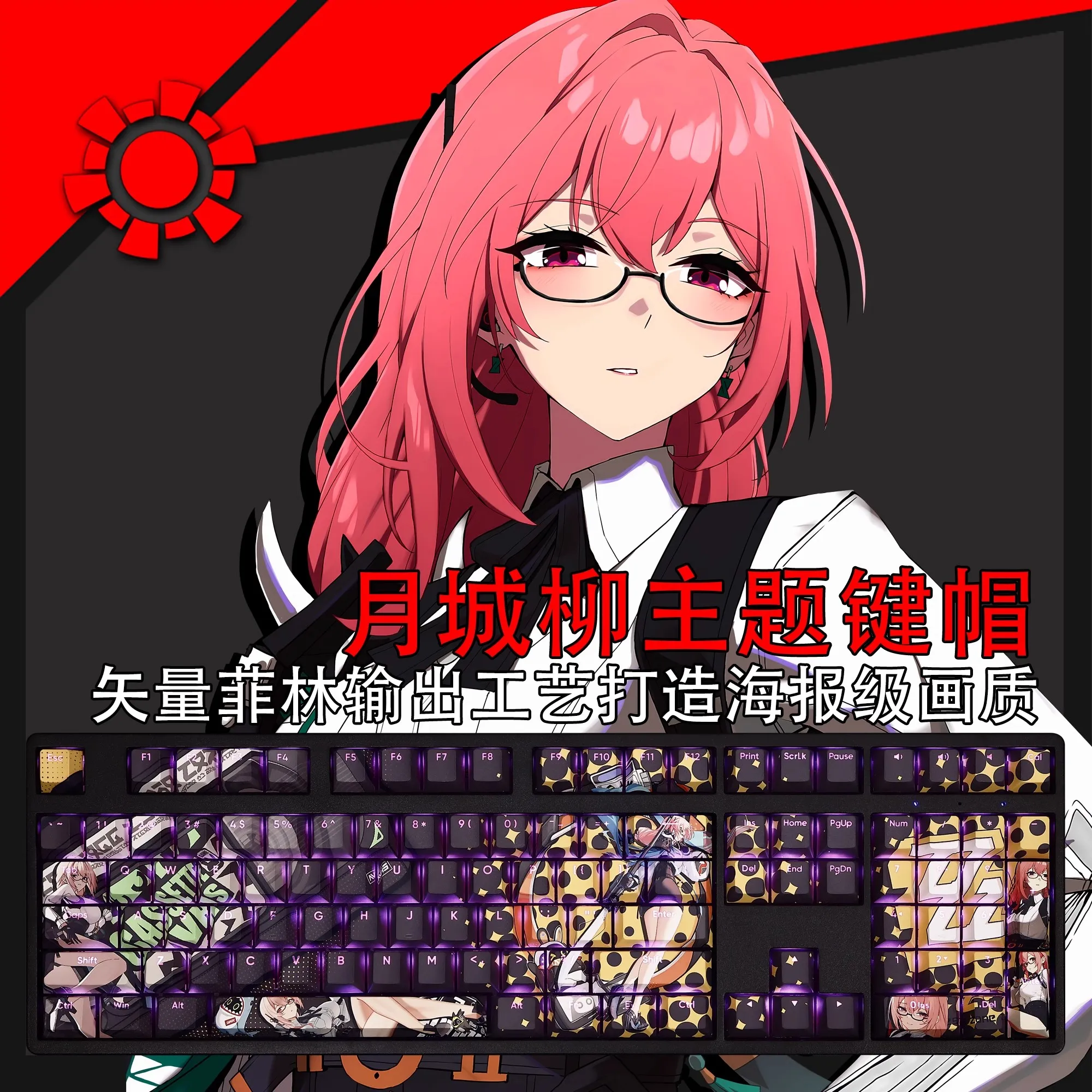 108 Keys/set Moon City Willow Keycap PBT Dye Subbed Backlit Keycaps Anime Key Caps For ANSI 61 87 104 108 Keyboard
