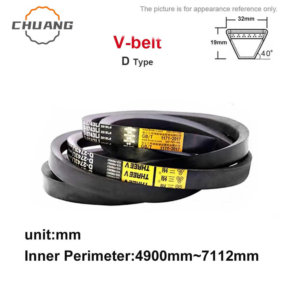 

V-belt D Type Transmission Belt 4900mm~7112mm perimeter D Type Triangle Belt Industrial Agricultural Equipment Transmission Belt