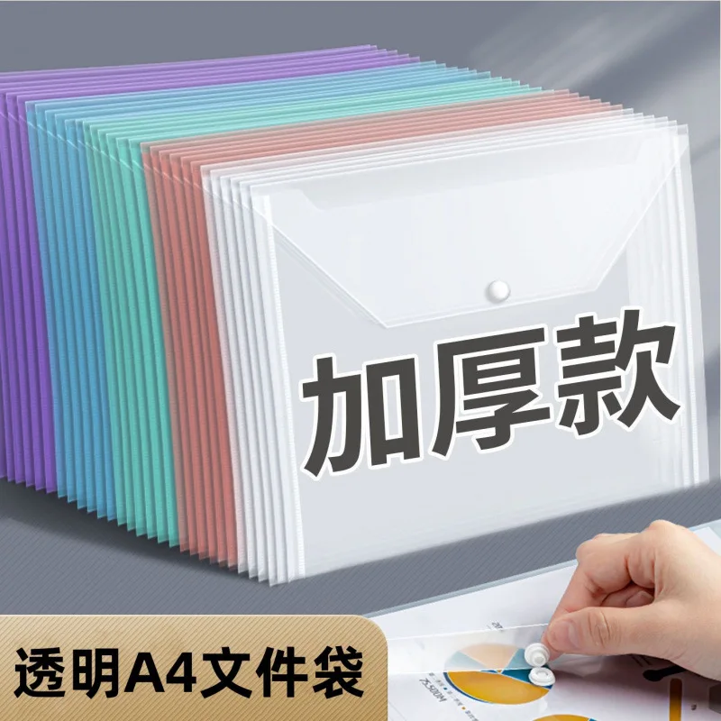 

20pcs A4 Plastic File Folder Waterproof Document Bag with Snap Button for School Office Paper Organizer Thickened Portfolio