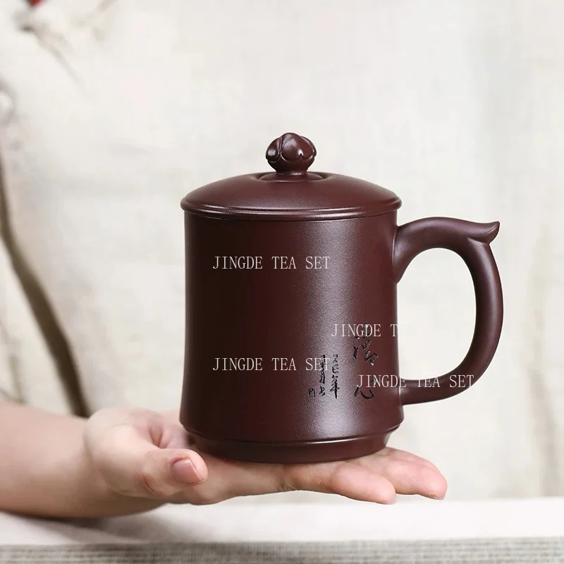 Yixing Purple Clay Office Mug With Lid Carved Chinese Calligraphy Tea Cup Lotus Shape Knob Drinking Mug Home Office Tea Drinking