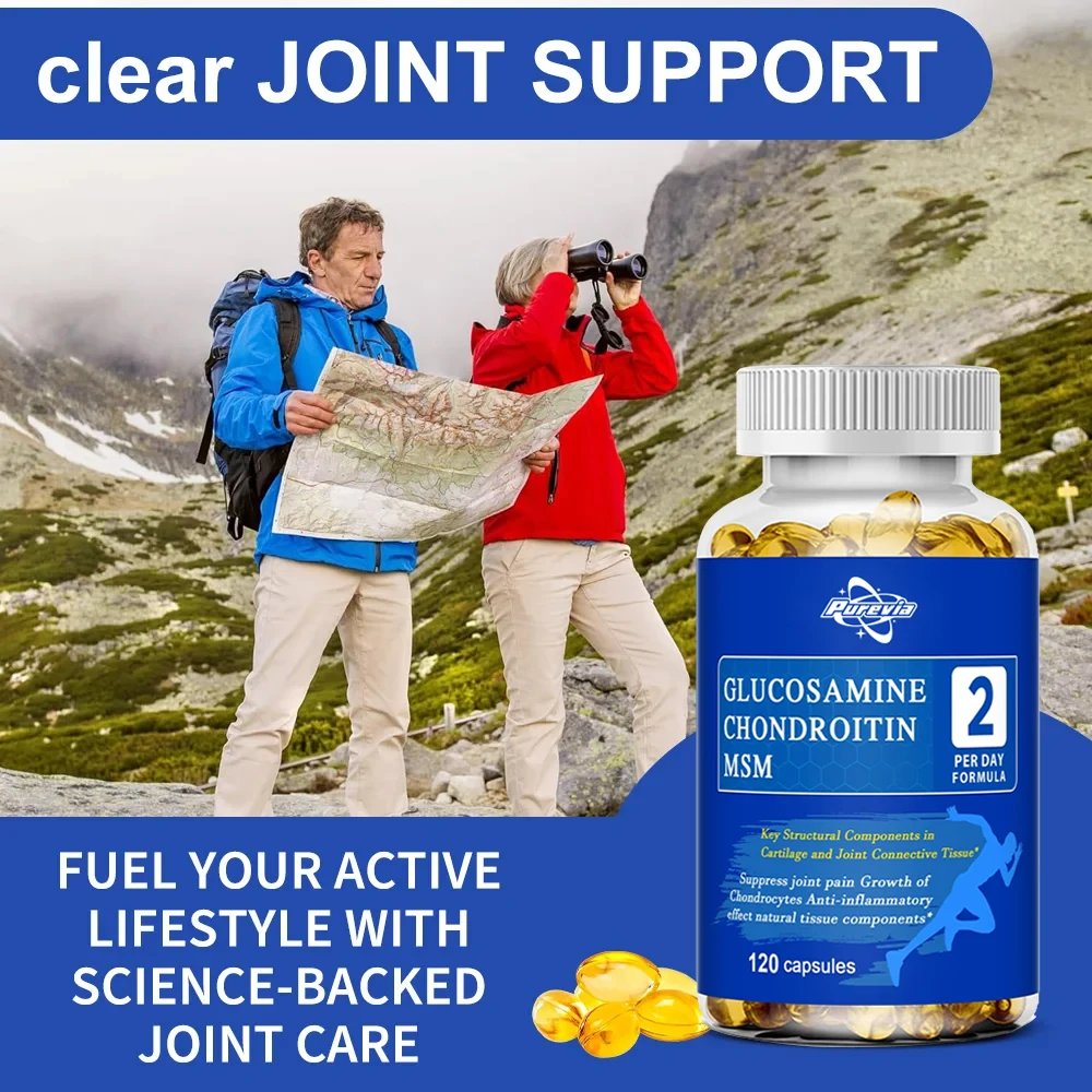 الجلوكوزامين 1500 ملجم مع تركيبة كوندرويتين Msm، تعزيز الحركة المشتركة، مضاد للأكسدة، مكمل دعم المناعة، 120 كبسولة #2