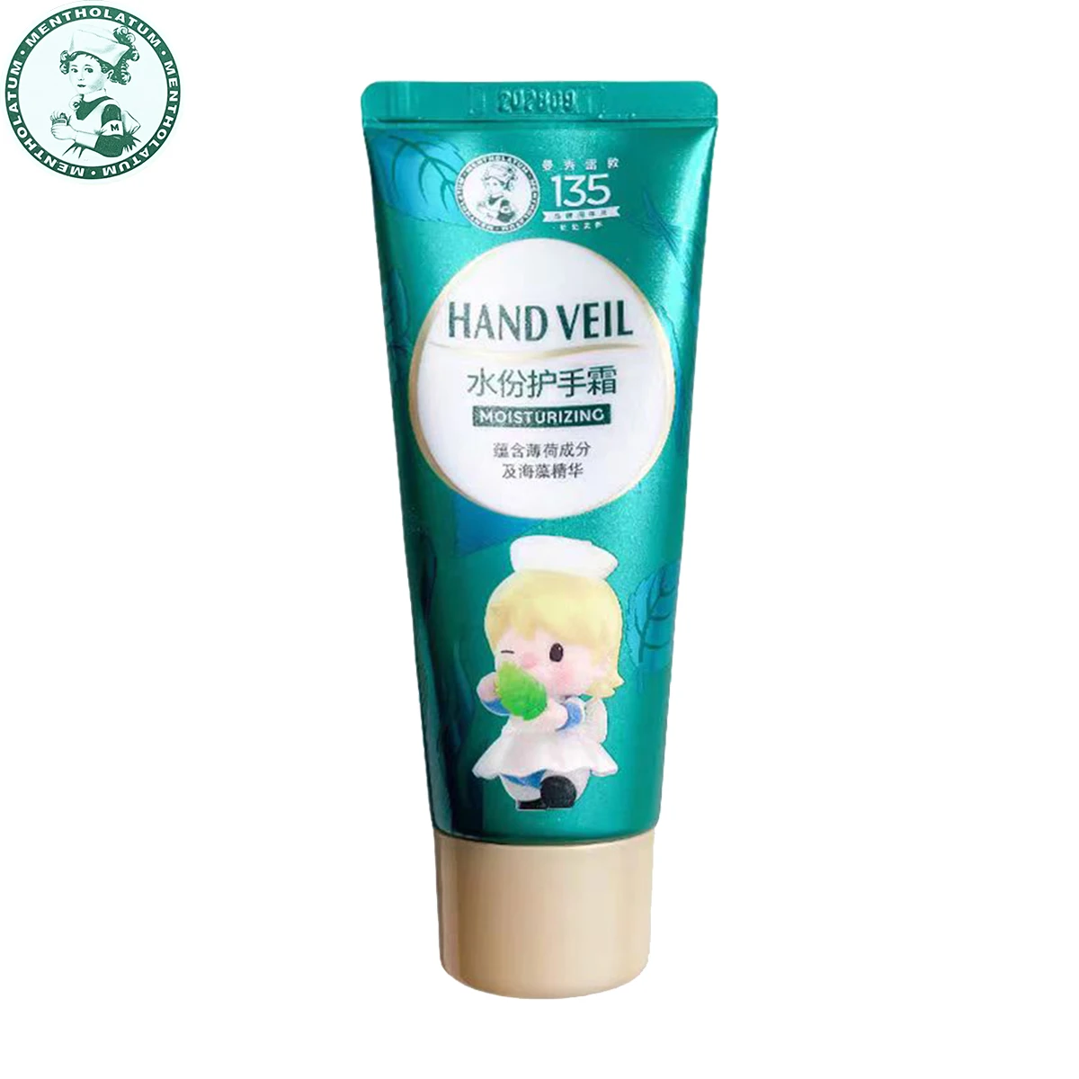 

Mentholatum Hydrating Hand Cream: Enriched with Mint & Seaweed