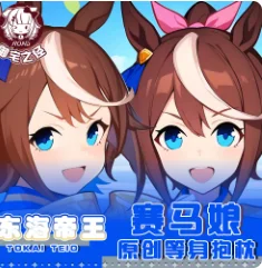 Capa De Travesseiro De Corpo Anime Japonês, Bonito Derby, Sexy, Dakimakura, Abraço, Loli, YZZJ, Capa De Almofada Sexy