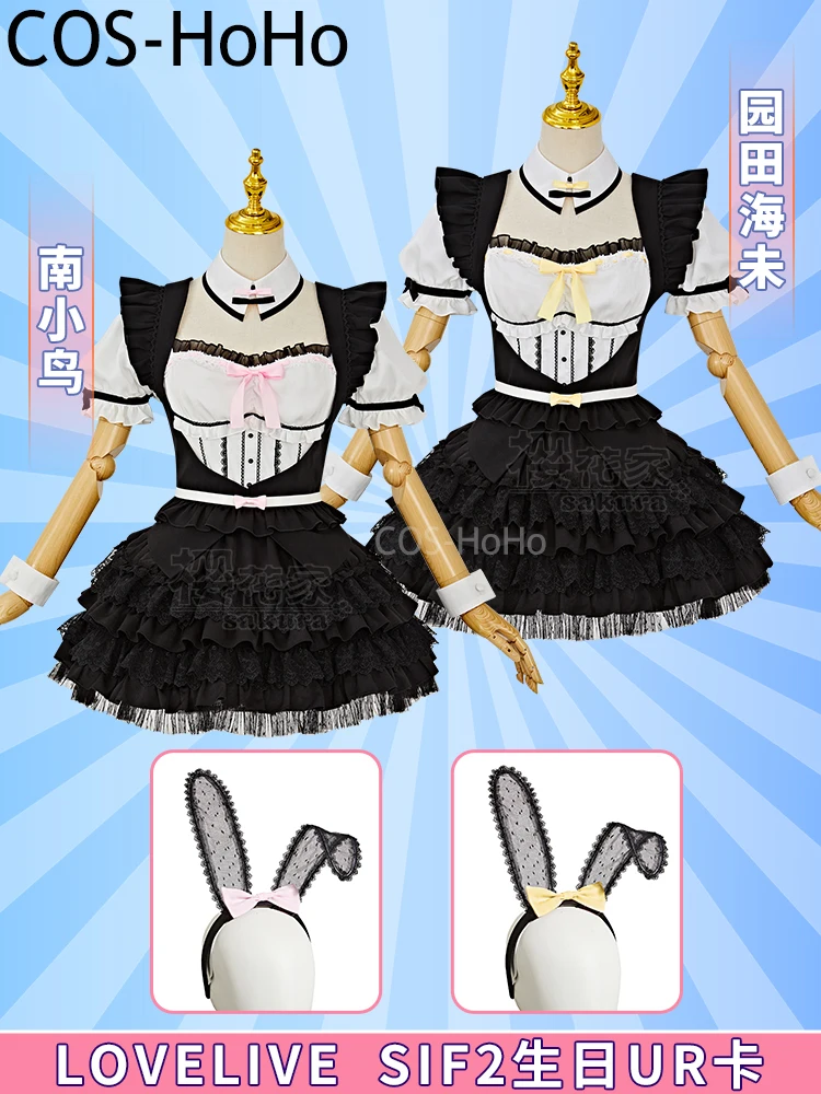 COS-HoHo Anime Lovelive Sonoda Umi/Minami Kotori SIF2 Birthday UR Card Unawakened Game Suit Sweet Lovely Uniform Cosplay Costume