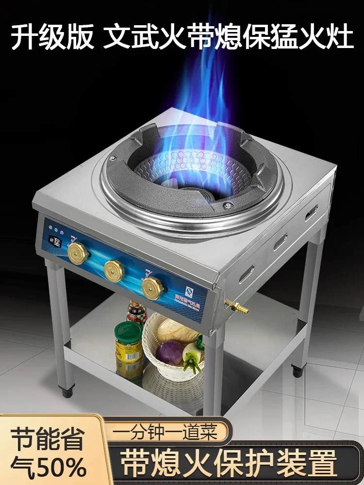 40KW fierce fire stove commercial single stove medium and high pressure frying stove anti-blocking mute energy-saving