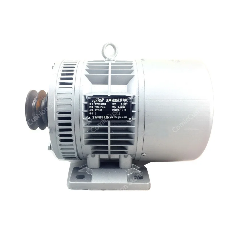 

Brushless silicon rectifier generator, brushless 2kw/3kw/4KW marine DC shaft with hair