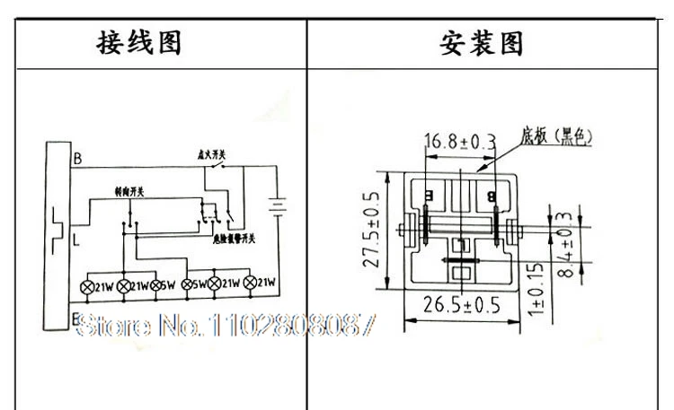 SG154M  12V 12.8V  CHNT