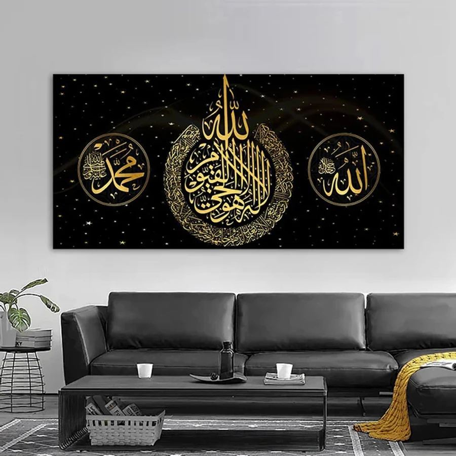 Islamic Allah Muslim Quran Arabic Calligraphy Diamond Painting DIY Full Diamond Embroidery Set Mosaic Picture Home Decoration