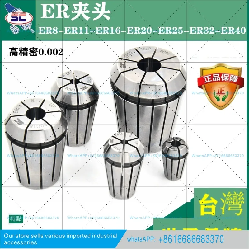ER16 collet ER20 collet lock nozzle