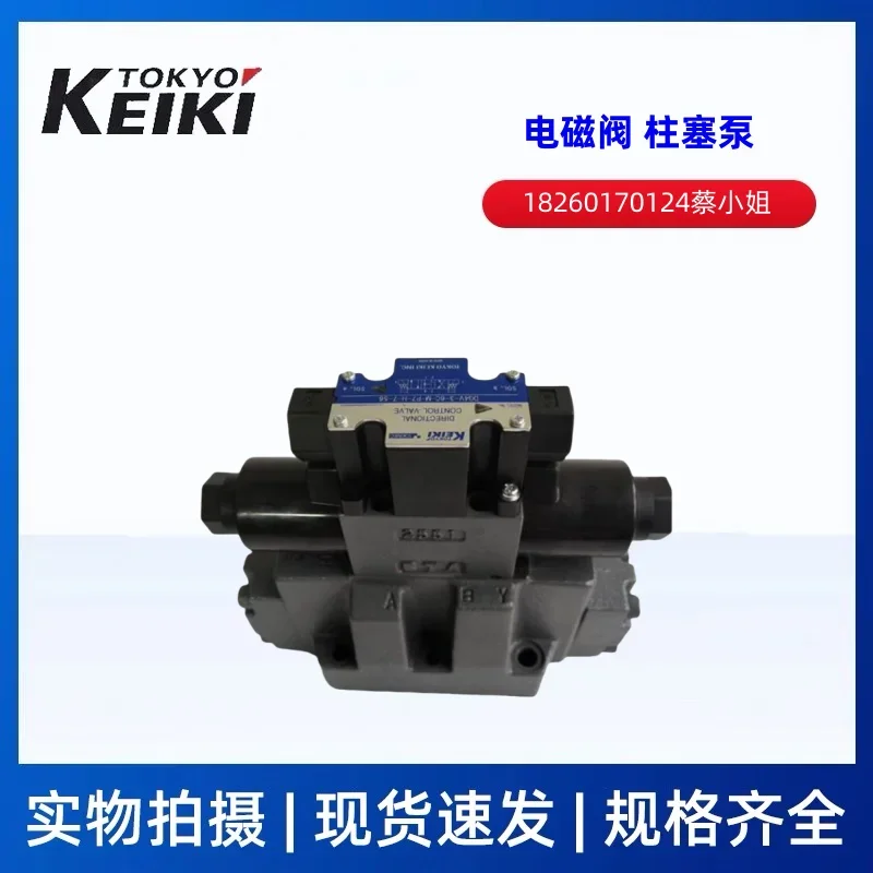 Japan Tokyokeiki To… - image