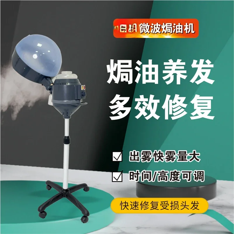 2023 new style wind turbine home barbershop hair salon scalp care machine heating cap steam hair care instrument