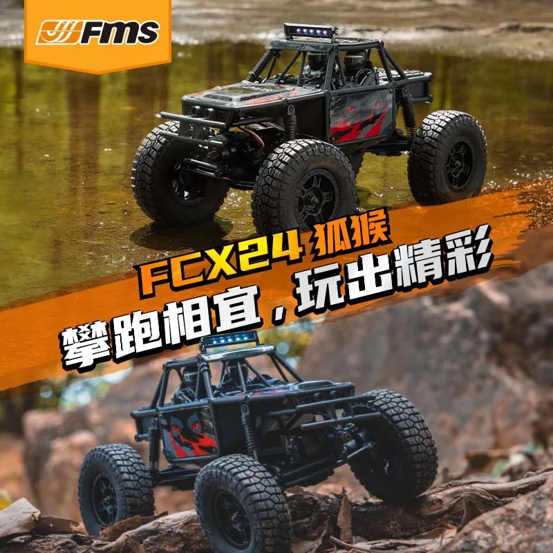 Fms 1:24 Lemur Climbing Car Rc Remote Control Off-Road Vehicle Four-Wheel Drive Electric Vehicle Model Resembling A Real Car