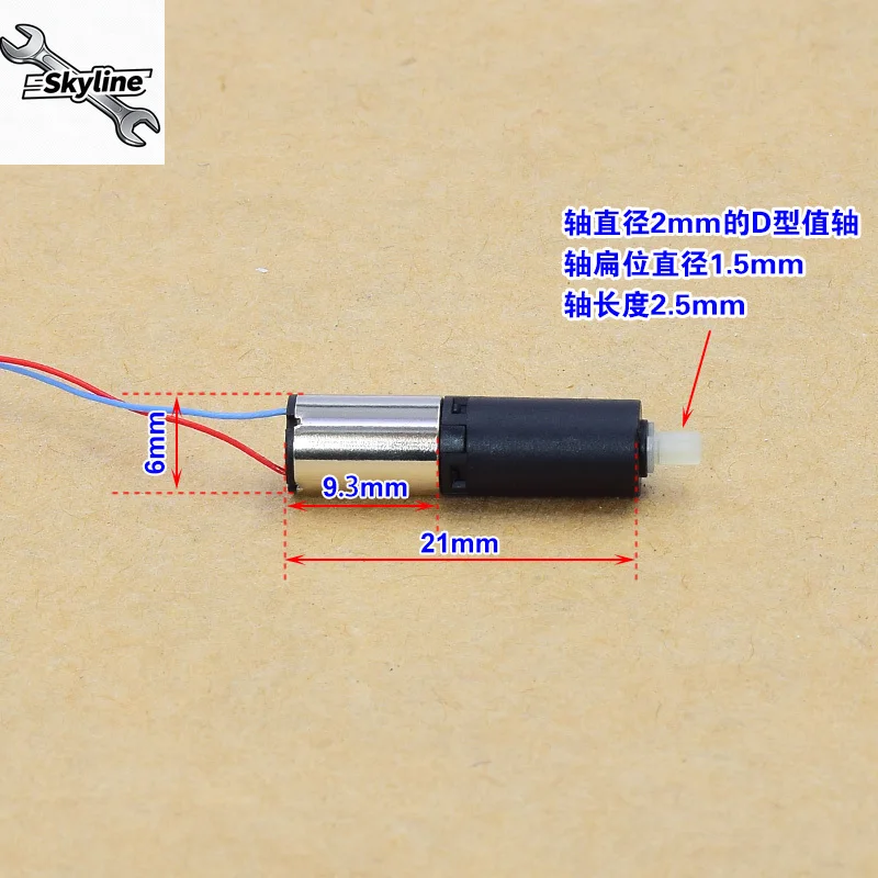 Precision miniature 6mm four-stage planetary geared motor 1.5V-3.7V large torque silent hollow cup geared motor