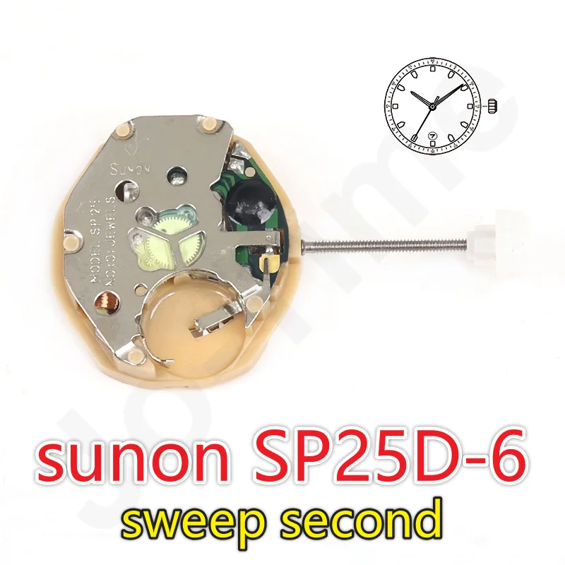 Sunon SP25d-6 حركة الكوارتز ثلاثة الأيدي التقويم ساعة اليد استبدال جزء رخيصة 2015 SP25 حركة لإصلاح الساعة #1