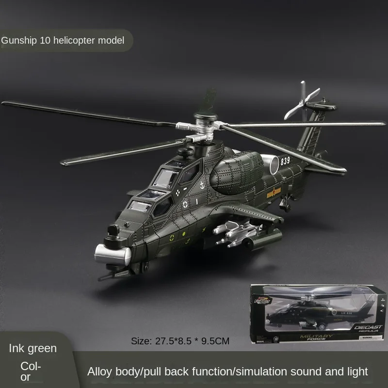 1: 28 Straight 10 Armed Helicopter Alloy Model Light Sound Return Drive Propeller Die Casting Aero Model helikopter gears of war