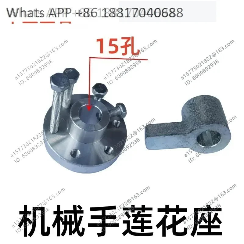 1PC for Gem Manipulator Lotus Seat High and Low Locator Matching Tools for Angle Adjustment of Faceted Manipulator
