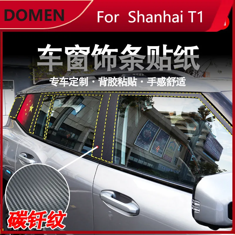 

For Jetour Freedom/Shanhai T1 Window Trim Strip Blackout Sticker A-Pillar Bright Strip Exterior Parts