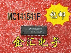 

Free deliveryI MC141541P 20PCS/LOT Module