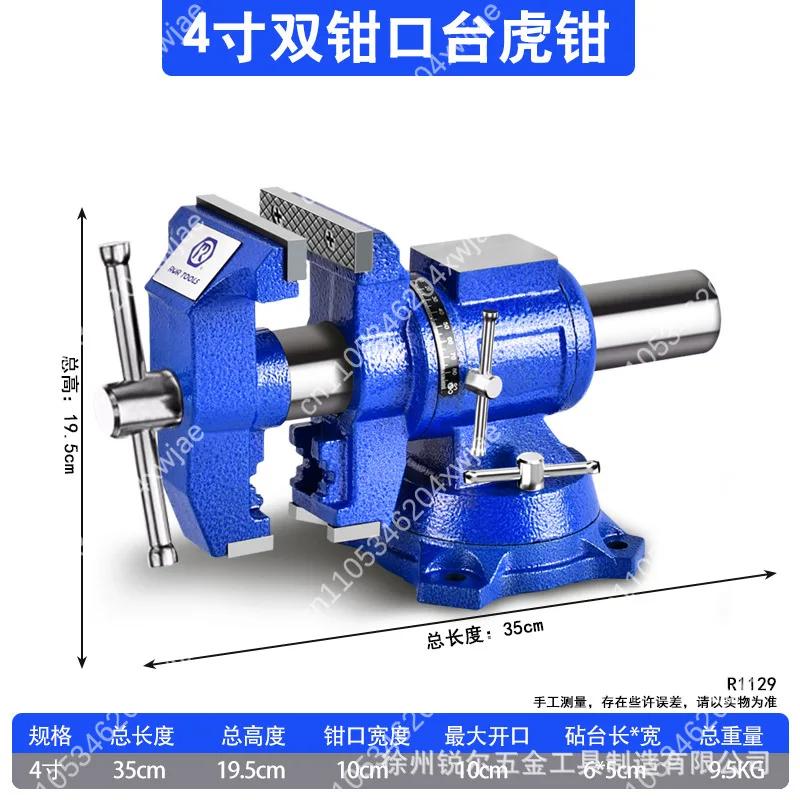 6 Inch Heavy Duty Bench Vise, Multi-Function Swivel Worktable Clamp for Home Workshop, Flat Jaw Machine Tool Fixture