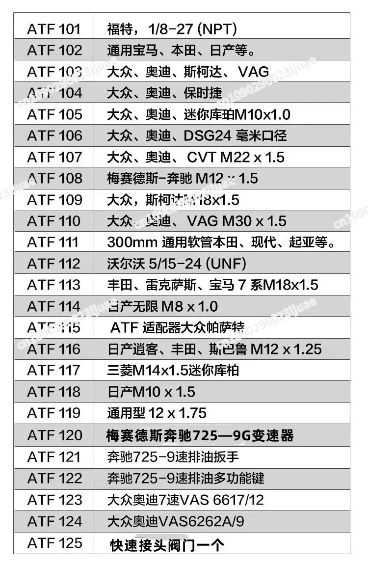26 Pcs Car Transmission Fluid Filler with Valve for Filling Dual Clutch Gearbox Car Oil Filling Filler Adapter Premium Metal