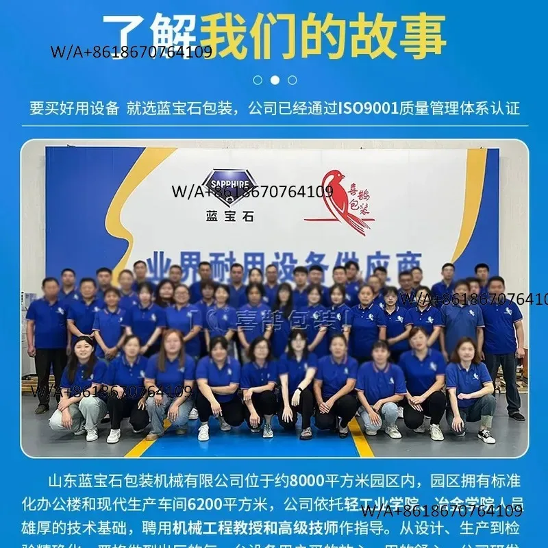 Customize Spot Supply Hose Tire Winding Packaging Machine Steel Belt Copper Belt Winding Baler Vertical Ring Winding Machine