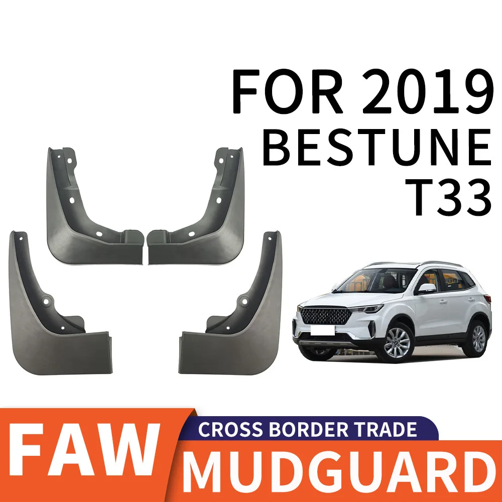 For 2019 FAW Pentium BESTUNE T33 car tires PP soft rubber material fenders Universal Accessories
