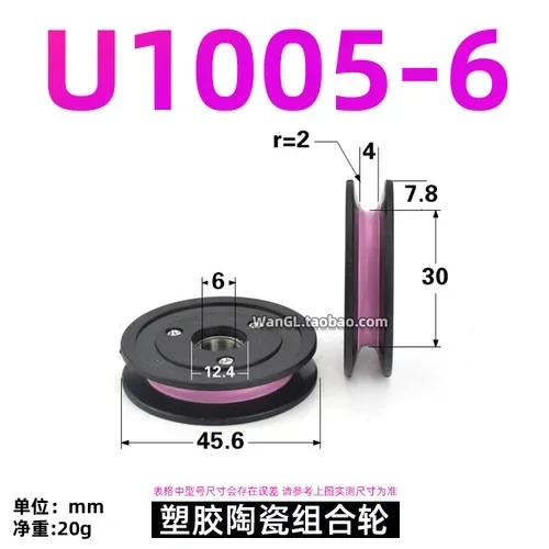Variant: 1005 Uinner 6