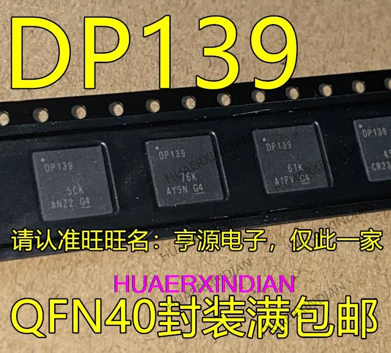 10PCS SN75DP139 DP139 SN75DP139RSBR SN75DP139RGZR IC