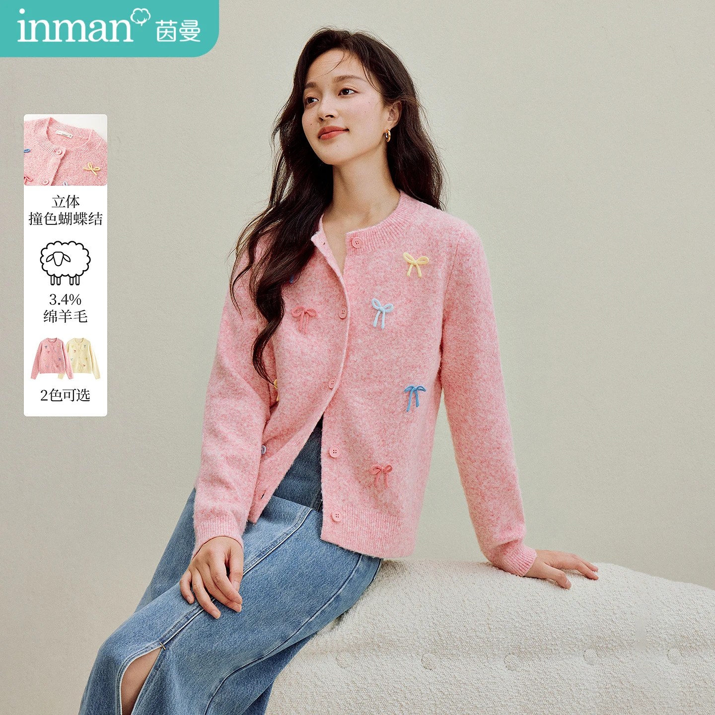 

Женская осенняя новая розовая вязаная верхняя одежда Inman 2025 года — свитер с длинными рукавами и милым бантом, кардиган