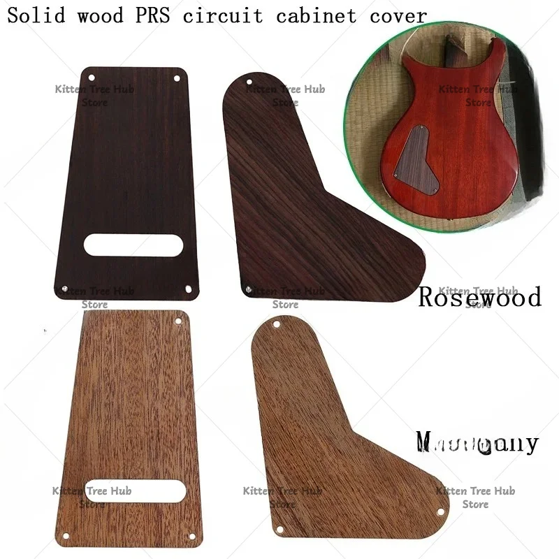 PRS electric guitar back cover guard plate, protective shell cover plate, circuit guard plate, single board back cover