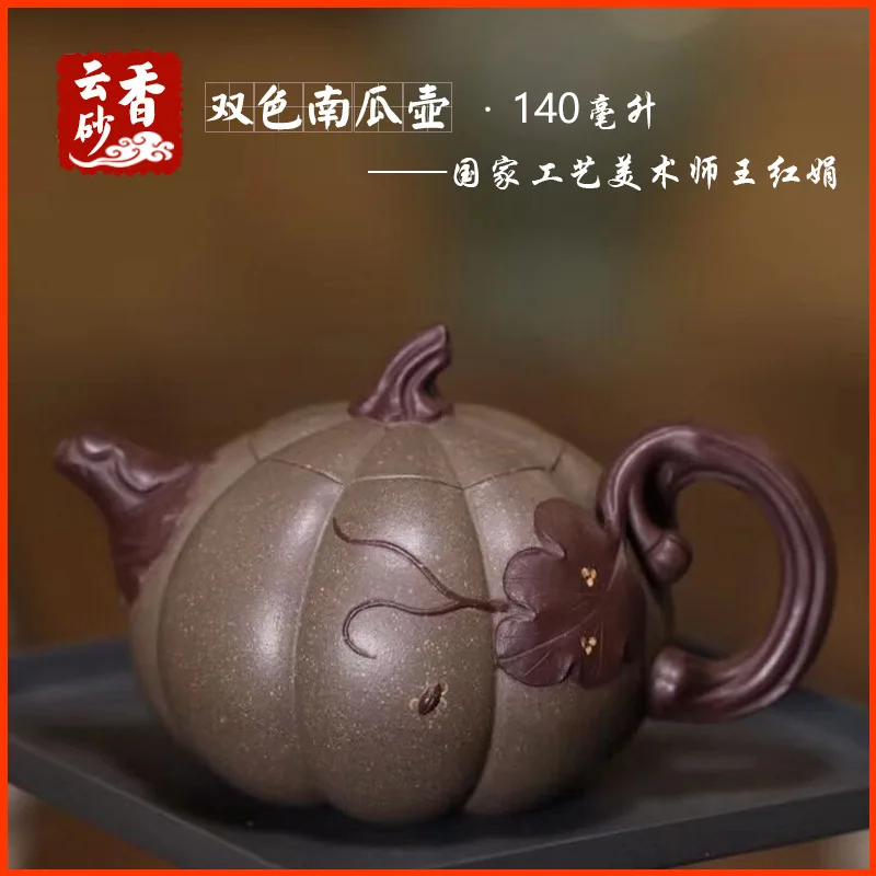 Yixing Zisha Teapot Set By Renowned Artisans Handmade Decorated With Decals Made From Original Ore Two-Toned Pumpkin-Shaped P