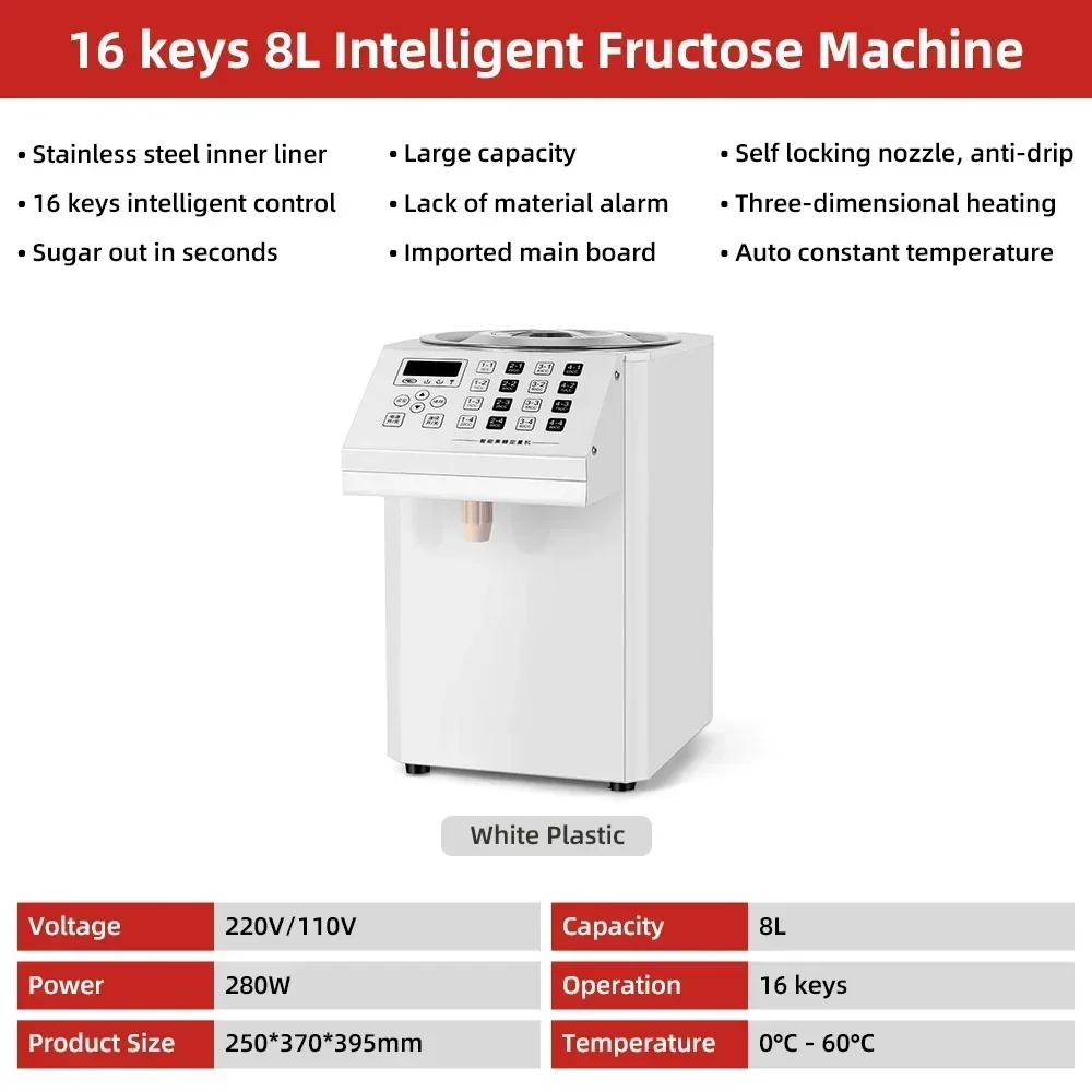 التلقائي 8L موزع الفركتوز الفولاذ المقاوم للصدأ شراب موزع فقاعة الشاي المعدات آلة الفركتوز الكمية #6