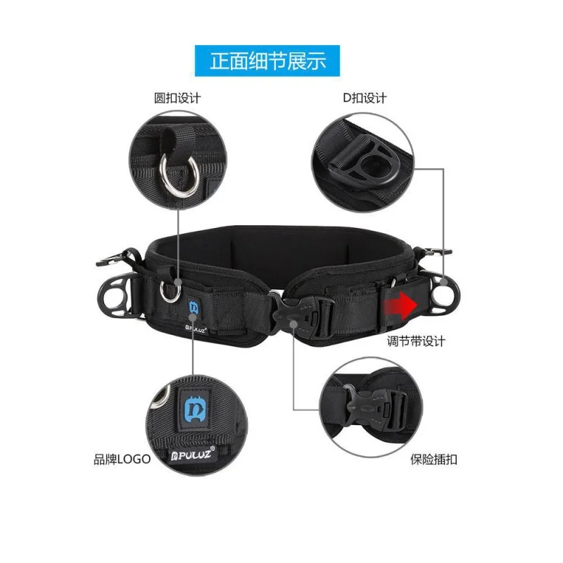 Photography Lens Belt Fixed Combination Belt Lure Outdoor Hanging Sport Climbing Riding Theater Tool Decompression