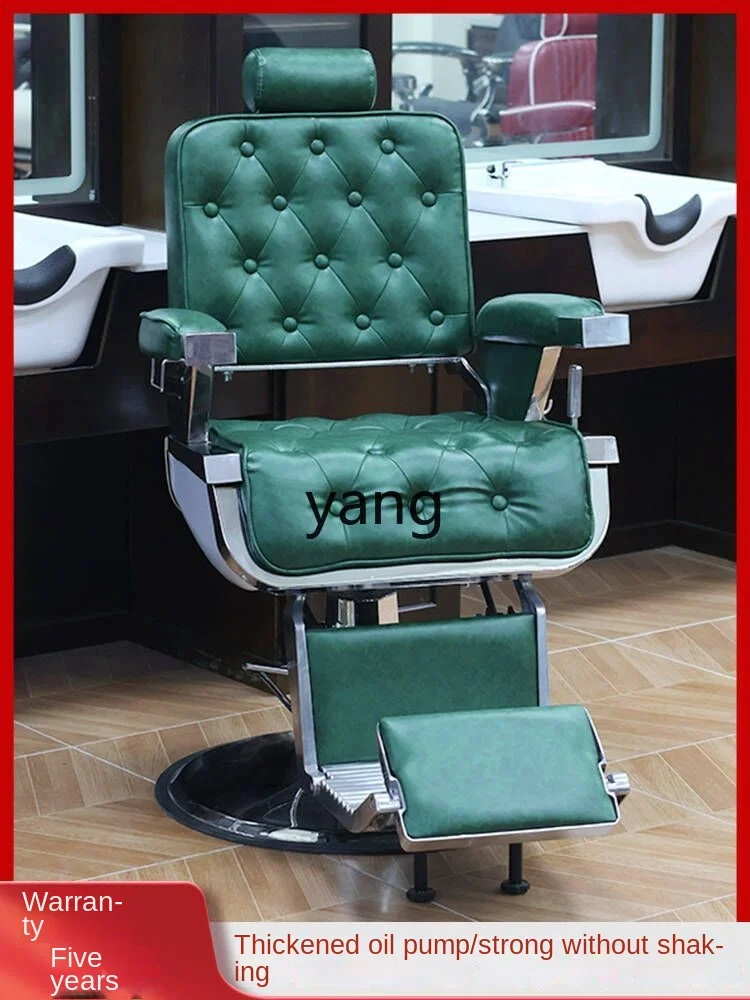 LMM1  Hair Cutting Retro Men's Oil Head Chair for Hair Salon Hot Dyeing Can Be Put down Lifting Shaving Face Trimming