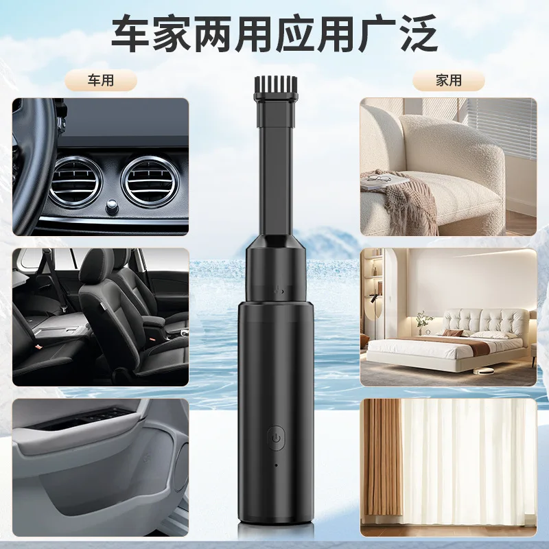자동차에 장착된 휴대용 무선 진공 청소기 빠르고 강력한 진공 및 먼지 부는 통합 오토바이 홈 이중 목적 컴팩