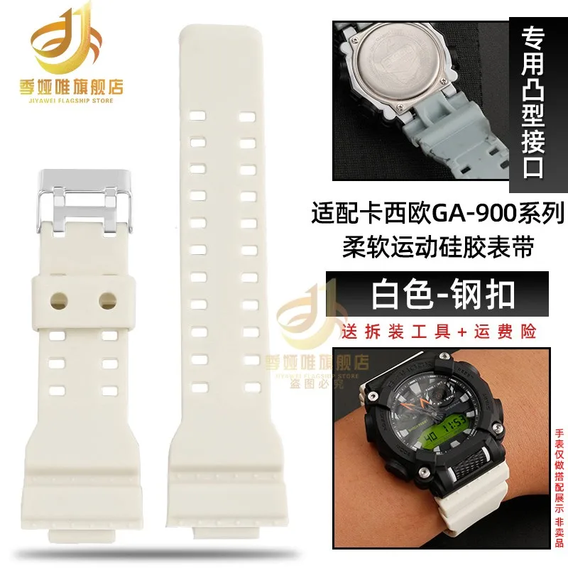 Adapted to Casio G-SHOCK strap GA-900A 900HC industrial style sports resin silicone watch strap