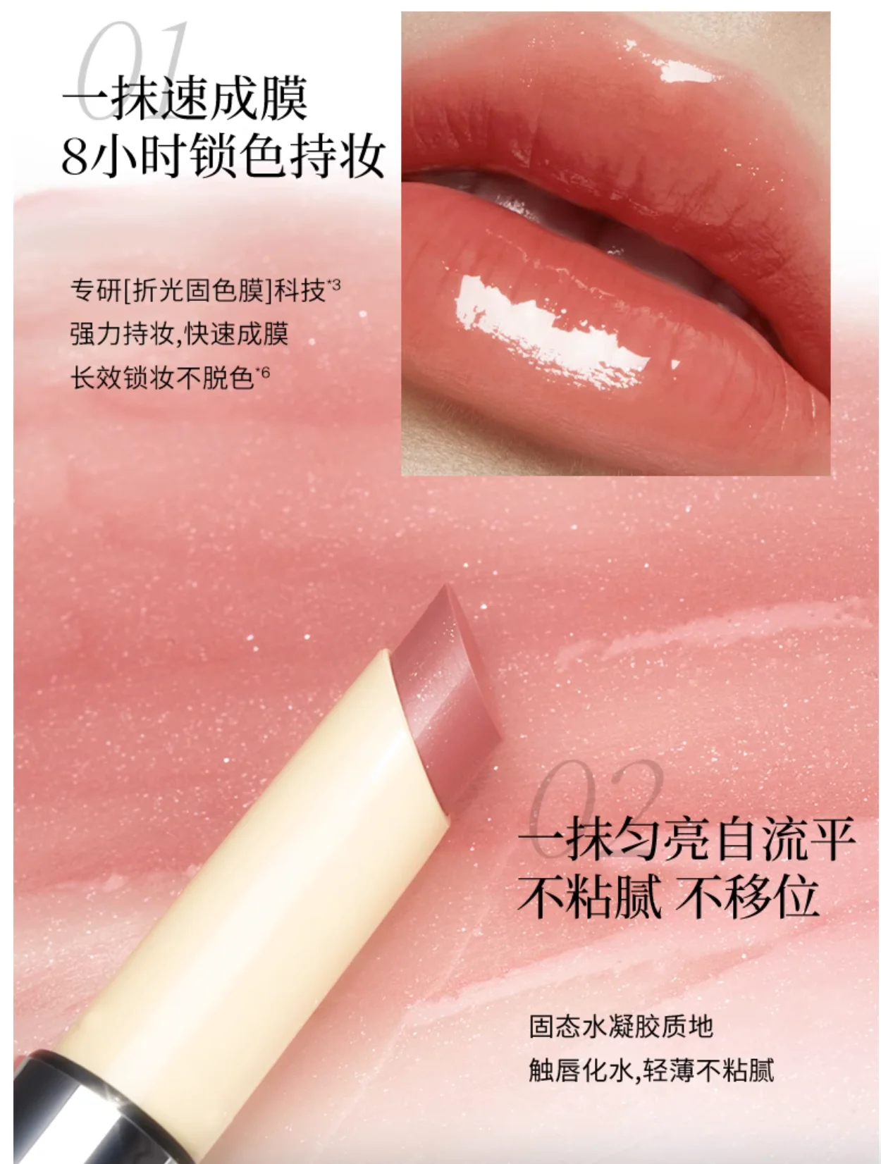 Joocyee Glossy Rouge Nonstick Solid Lip Balm Lipstick Lip Glaze Moisturizing Mirror Glass Lipstick Lip Makeup