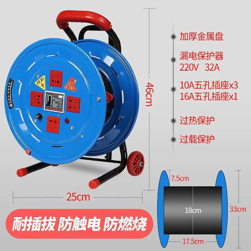 Portable Cable Reel Empty Spool, Moving Wire Winder Cord Organizer, Electric Wire Storage Drum for Extension Cable Rolling Wheel