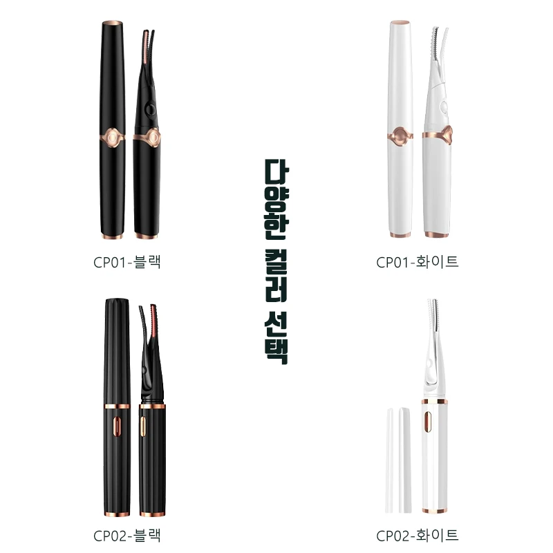 eyelash curler 3-stage temperature adjustment wireless eyelash curler eyebrow/nail management eyelash curler