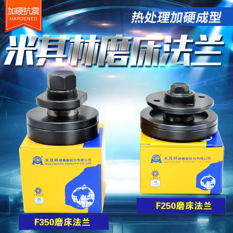 

Grinder Flange Taiwan Michelin Flange, Small Grinder Sand Spindle Wheel Flange 250/350 Flange Stainless Steel