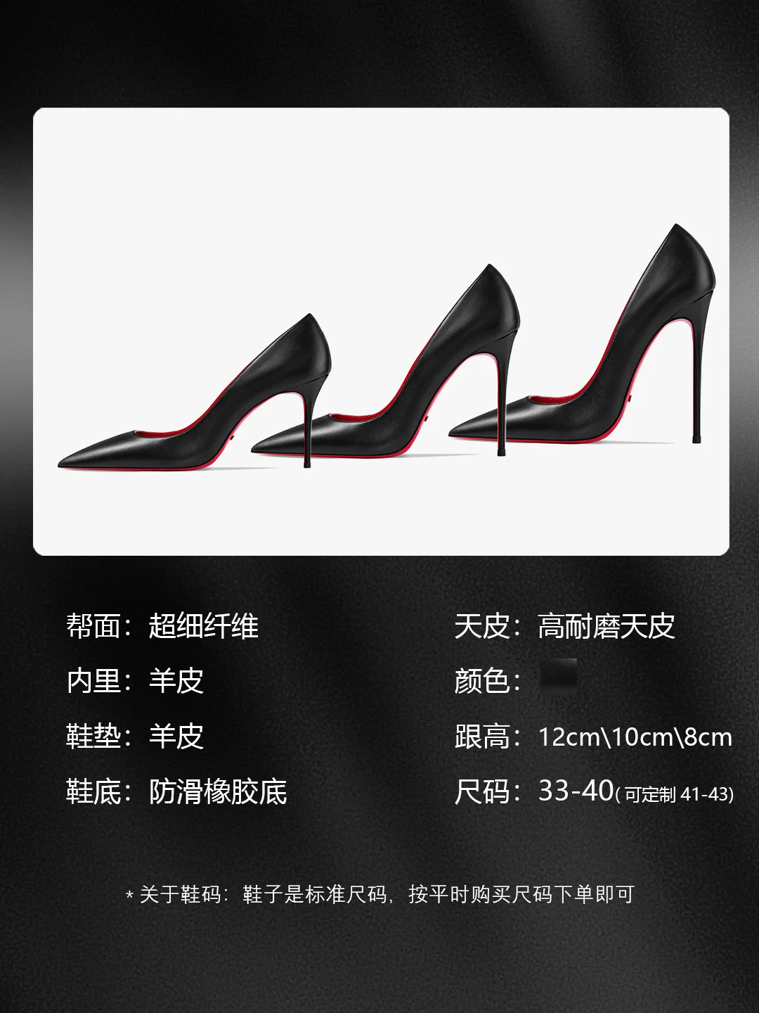 12cm Sexy Black Red Bottom Shoes Women Summer Autumn High Heels with Matte Finish Ladies Stilettos for Party Daily