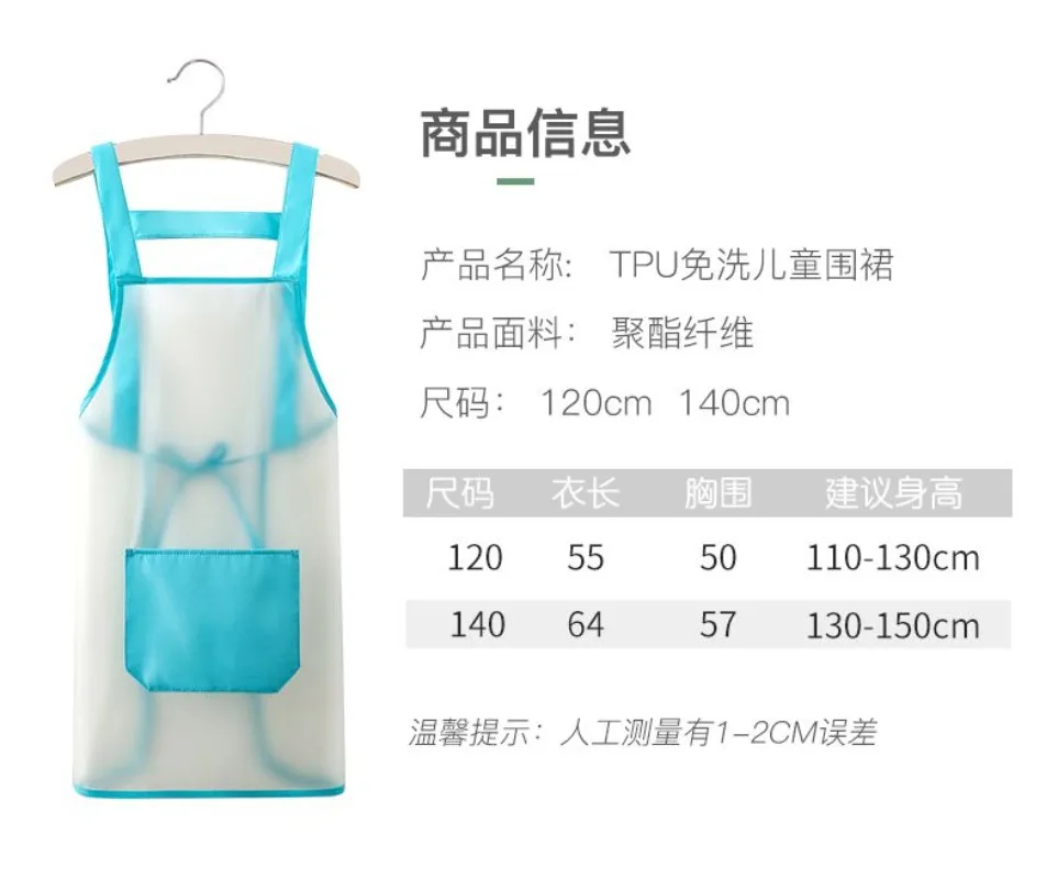 Semi Transparent Cute Kitchen Household Adult Antifouling Apron Sleeveless Waterproof PVC Cartoon Printed Women Aprons Cleaning