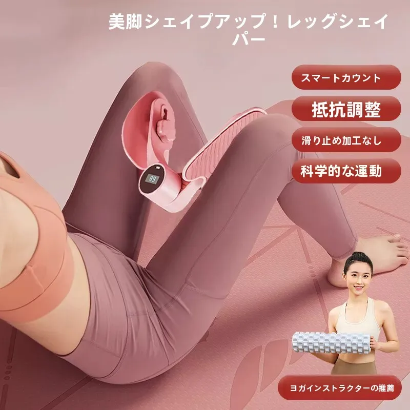 appareil-de-tonification-des-jambes-pour-femmes-equipement-d'entrainement-du-plancher-pelvien-assiste-machine-de-stabilisation-du-tronc-non-destinee-a-amincir-les-jambes