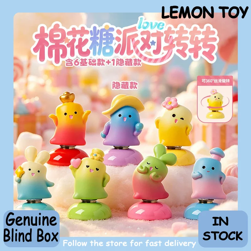Echte Zuckerwatte-Party Drehbare Harz-Blindbox Niedliche Sammelfigur Kreatives Desktop-Ornament Trendiges Spielzeug Puppe Geschenk