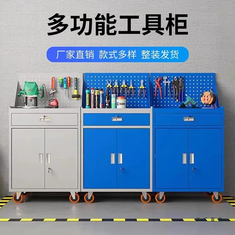 Tool cabinet Thickened heavy duty auto repair industrial grade hardware cabinet Iron cabinet Storage locker Toolbox